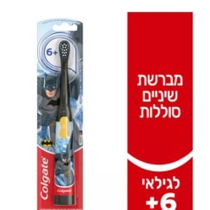 COLGATE Batman Toothbrush-קולגייט מברשת שיניים לילדים באטמן עם סוללות לגילאי 6+.