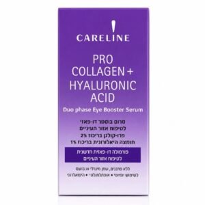 Careline | Booster Collagen + Hyaluronic Acid- קרליין סרום עיניים עוצמתי למיצוק והידרציה,30 מ"ל.