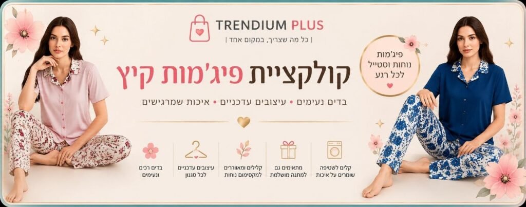 שקופית 1