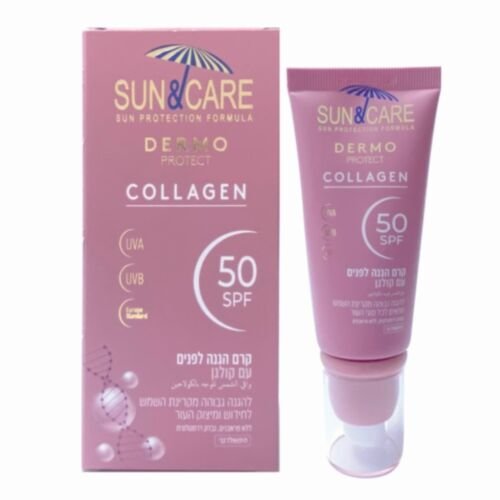דרמו פרוטקט קרם הגנה לפנים SPF50 מועשר בקולגן