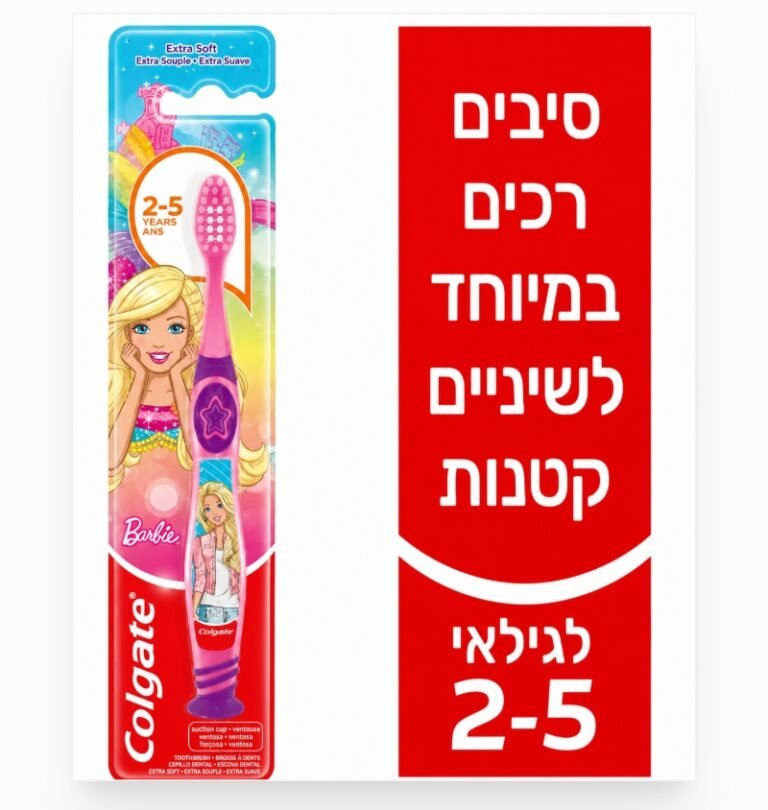 Colgate Kids Toothbrush  – קולגייט מברשת שיניים בארבי לבנות גילאי 2–5 שנים.