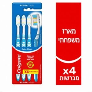 COLGATE Extra Clean Toothbrush Pack – קולגייט מברשות שיניים אקסטרה קלין מארז.