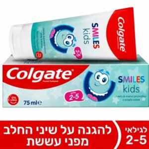 Colgate Smiles Kids Toothpaste 2–5 Years 50ml-קולגייט משחת שיניים ילדים סמיילס גיל 2-5 בטעם שילדים אוהבים לשיני חלב 50 מ"ל.