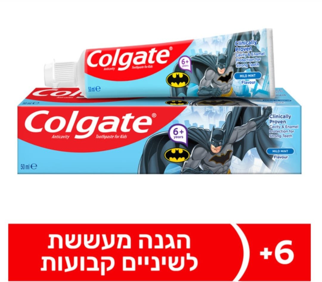 COLGATE TOOTHPASTE KIDS MILD FRUIT FLAVOR 50ML-קולגייט משחת שיניים באטמן לילדים בטעם פירות עדין, לגילאי 6+, 50 מ"ל .