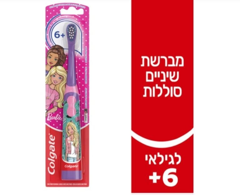COLGATE Barbie Electric Toothbrush - קולגייט מברשת שיניים חשמלית בארבי.