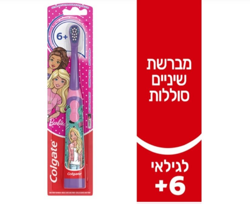 COLGATE Barbie Electric Toothbrush - קולגייט מברשת שיניים חשמלית בארבי.