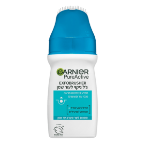 פיור אקטיב אקספוברשר ג’ל ניקוי לעור שומני