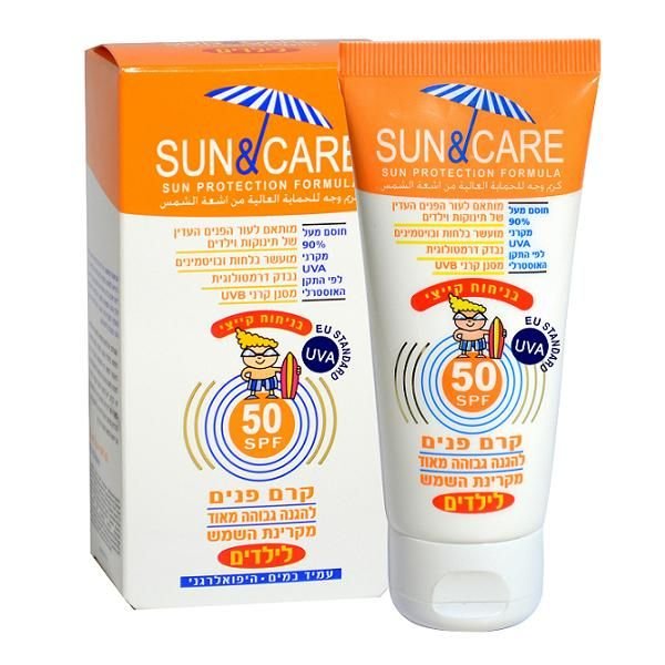 קרם הגנה לפנים לילדים Kids SPF50