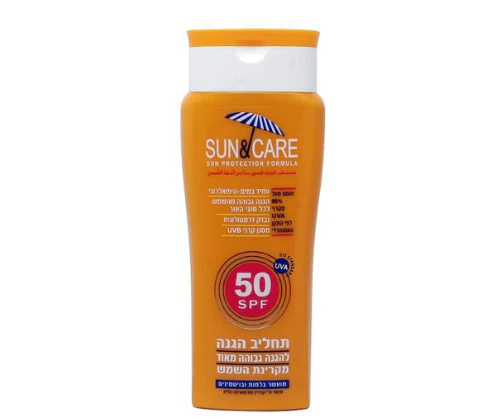 תחליב הגנה גבוהה מהשמש SPF30 UVA