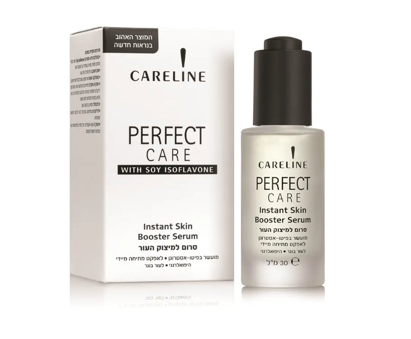 Careline | Perfect Care Booster Serum -קרליין סרום בוסטר למיצוק, הזנה ושיפור מרקם העור,30 מ"ל.