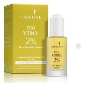 CARELINE Skin Booster Pro-Retinol 2% -קרליין  פרו-רטינול 2% מבהיר, מרענן ממצק ומחליק קמטוטים,30 מ"ל.