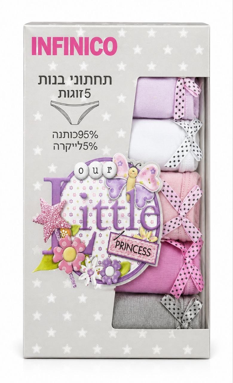 מארז 5 תחתוני בנות INFINICO כותנה – מידות 2–1