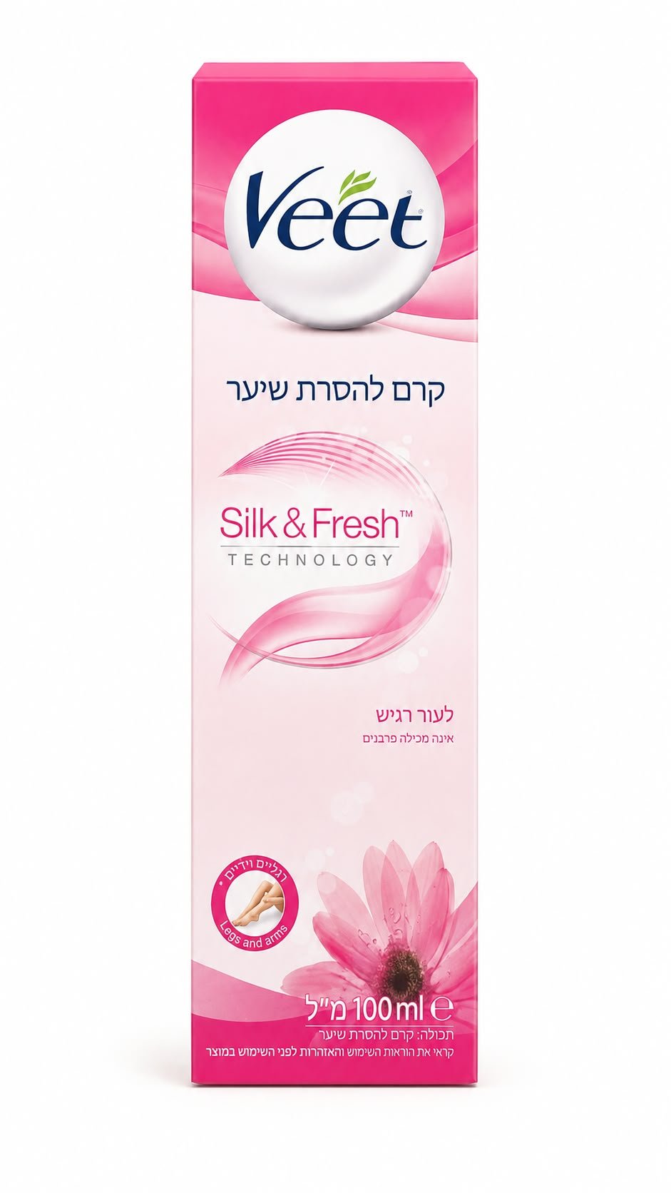 שם המוצר: Veet Silk & Fresh קרם להסרת שיער לעור רגיל – 100 מ״ל