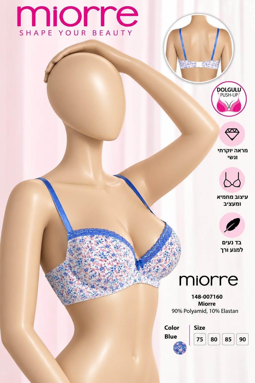 חזיית פוש־אפ לנשים Miorre בהדפס פרחוני בגווני כחול וורוד