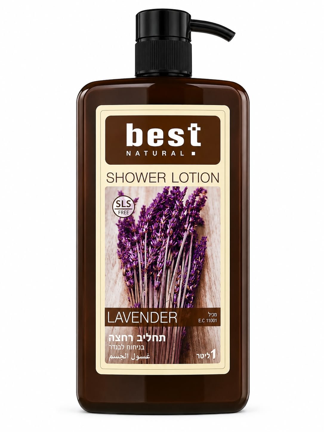 שם המוצר: Best Natural תחליב רחצה לבנדר ללא SLS – 1 ליטר