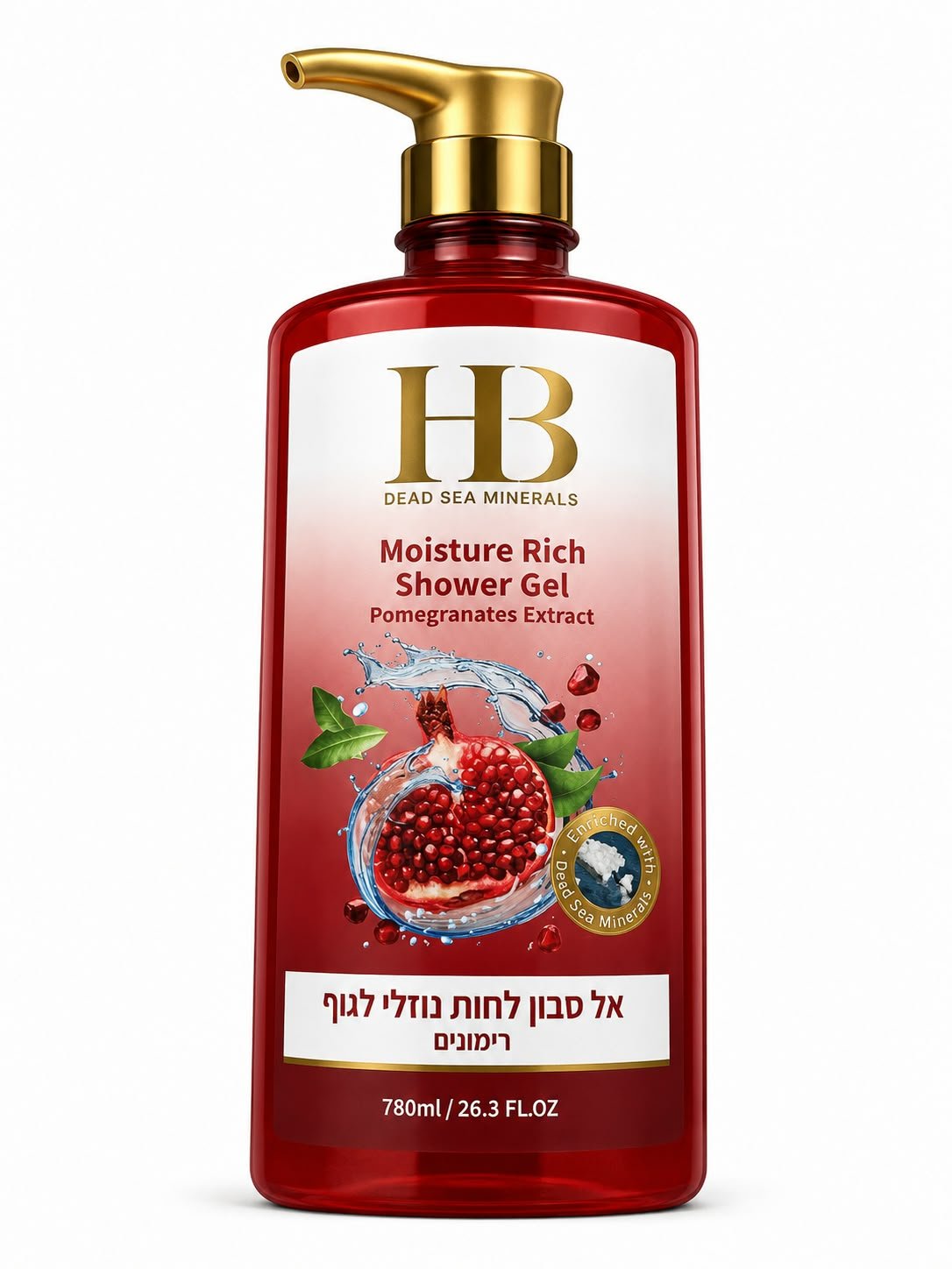 שם המוצר: HB Dead Sea Minerals Moisture Rich Shower Gel רימונים – 780 מ״ל