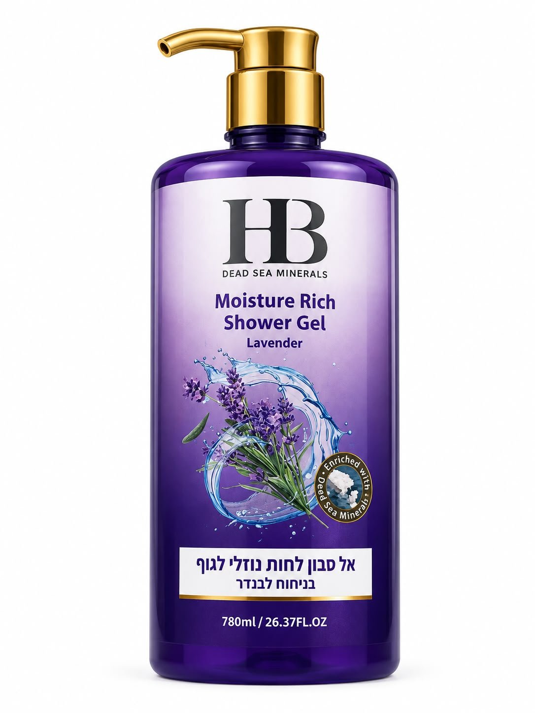 שם המוצר: HB Dead Sea Minerals Moisture Rich Shower Gel Lavender – 780 מ״ל