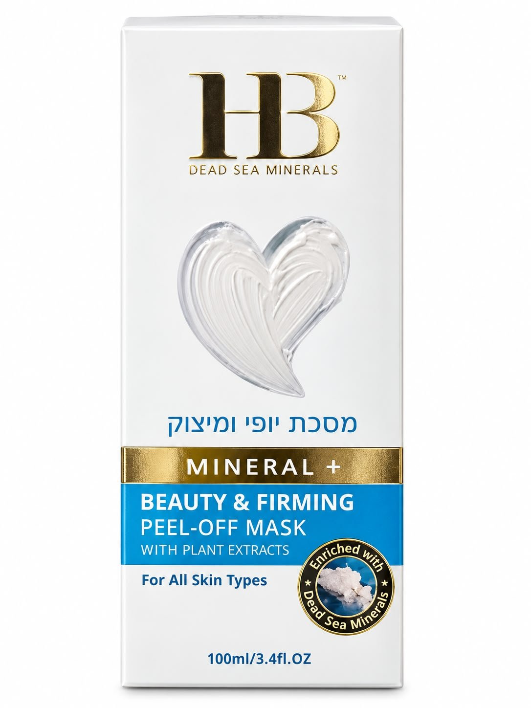 שם המוצר: HB Dead Sea Minerals Mineral+ Beauty & Firming Peel-Off Mask – מסכת פילינג מתקלפת, 100 מ״ל