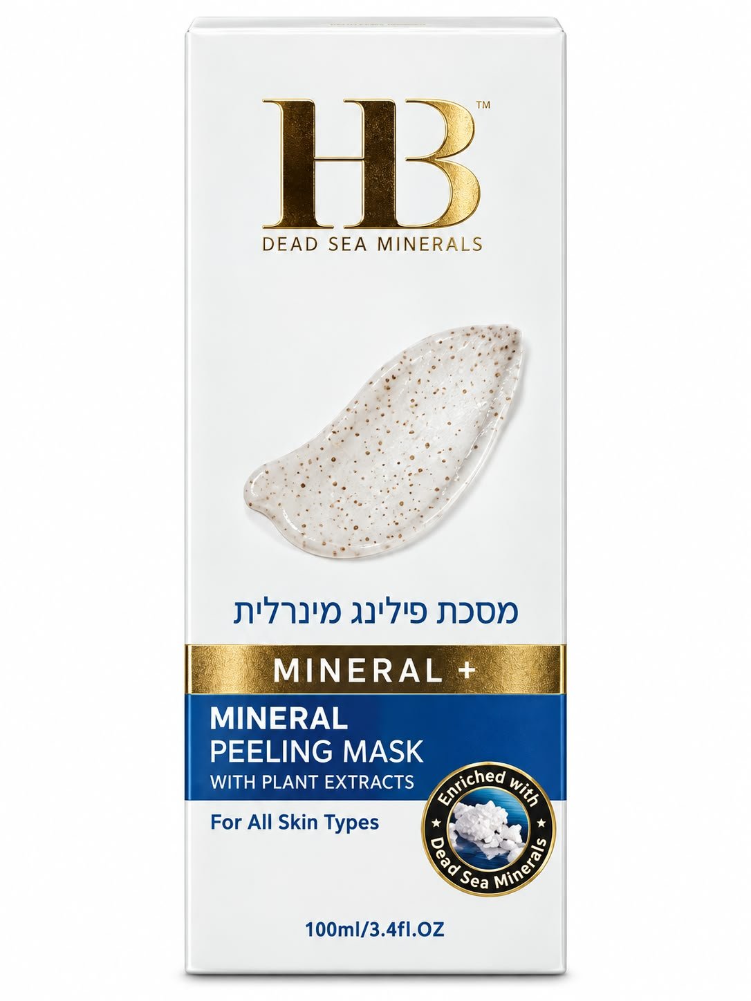 שם המוצר: HB Dead Sea Minerals Mineral+ Mineral Peeling Mask – מסכת פילינג מינרלית, 100 מ״ל