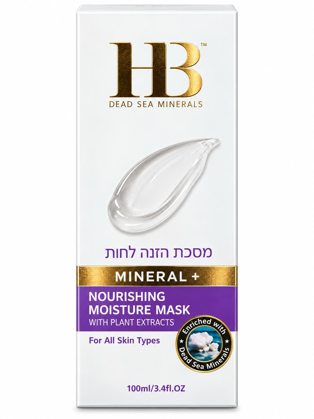 שם המוצר: HB Dead Sea Minerals Mineral+ Collagen Firming Facial Mask – מסכת מיצוק קולגן, 100 מ״ל