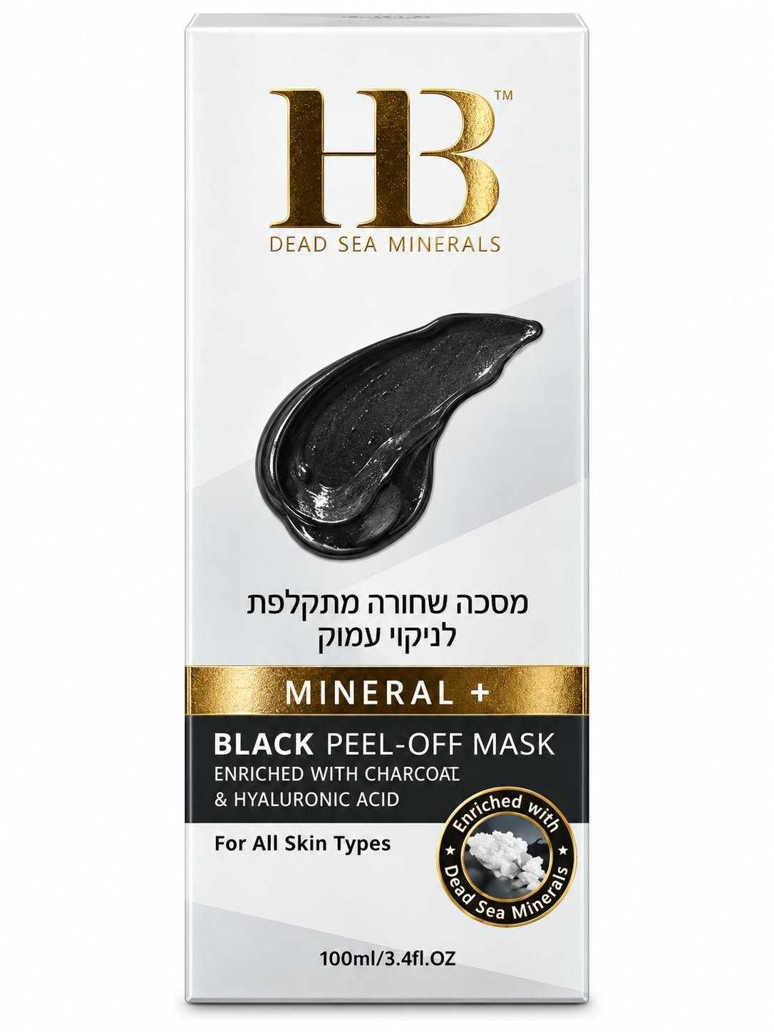 שם המוצר: HB Dead Sea Minerals Mineral+ Black Peel-Off Mask – מסכה שחורה מתקלפת, 100 מ״ל