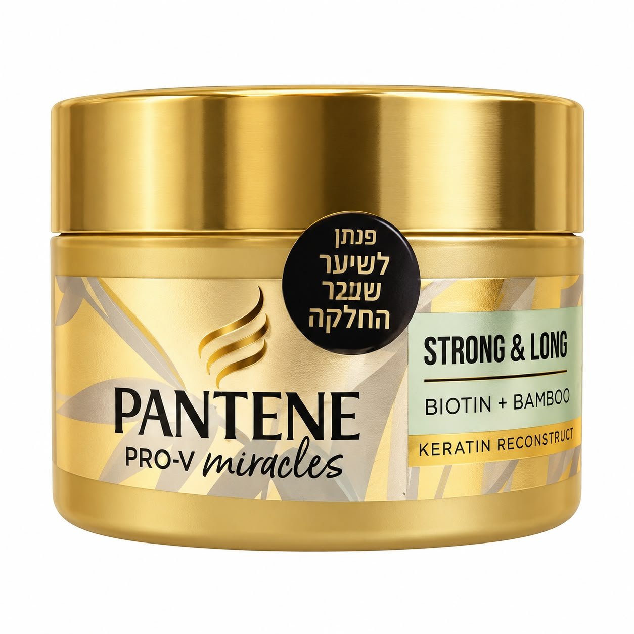שם מוצר: מסכת שיער Pantene Pro-V Miracles Strong & Long – ביוטין + במבוק