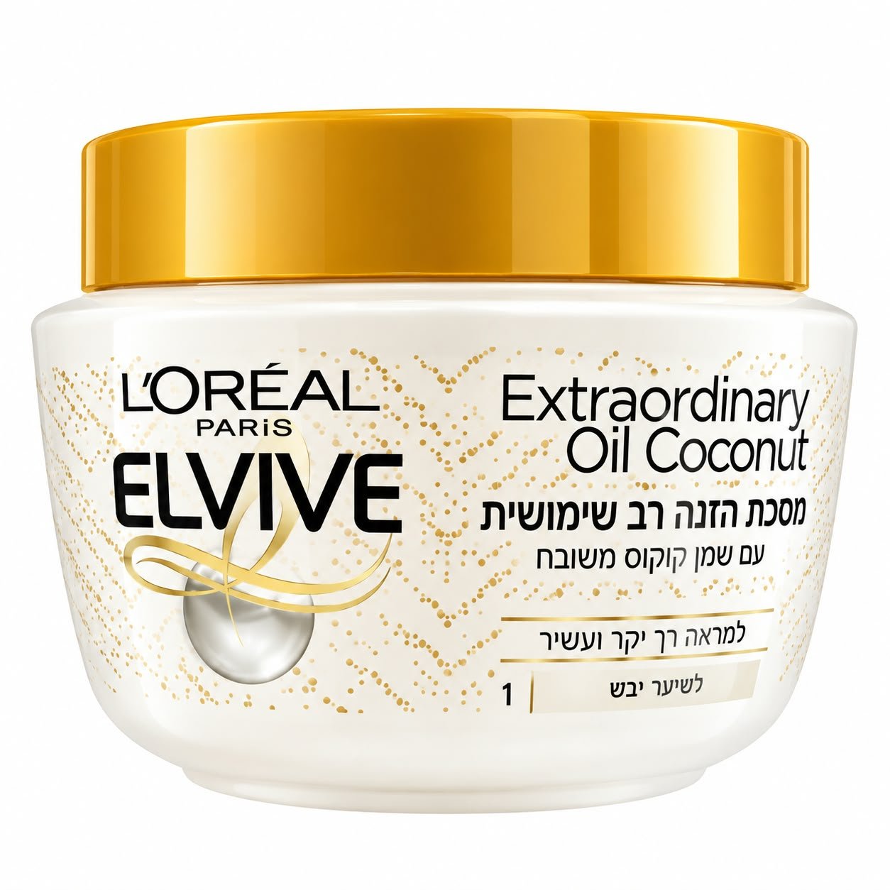 שם מוצר: מסכת שיער L’Oréal Paris Elvive Extraordinary Oil Coconut – לשיער יבש