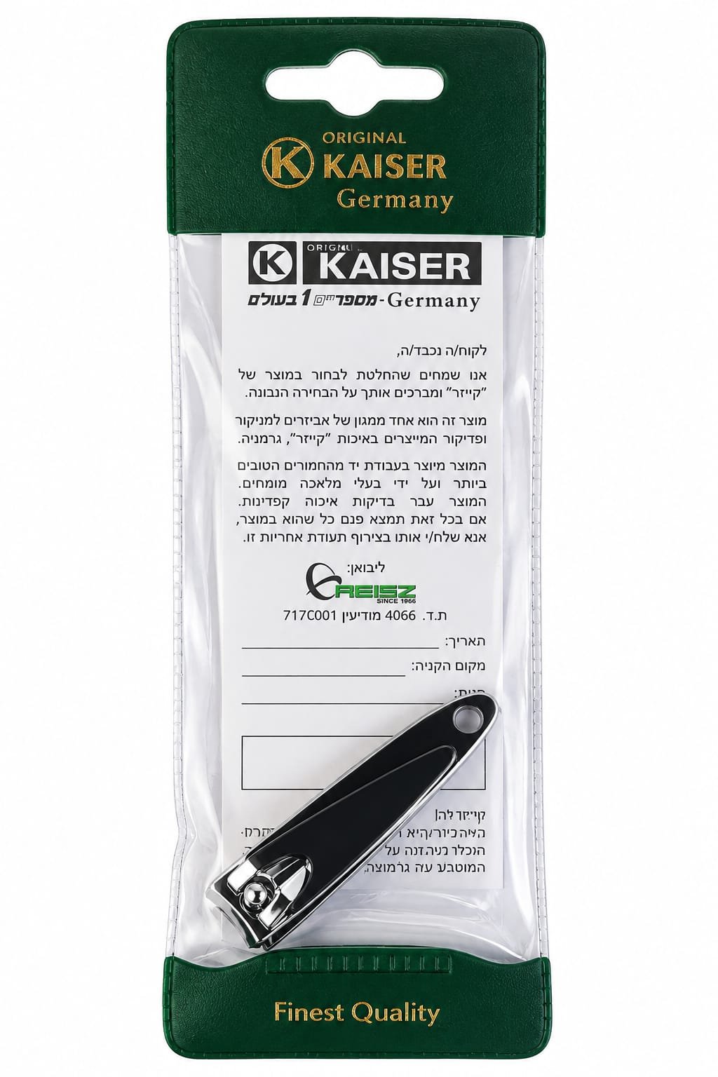 קוצץ ציפורניים מקצועי Kaiser Germany