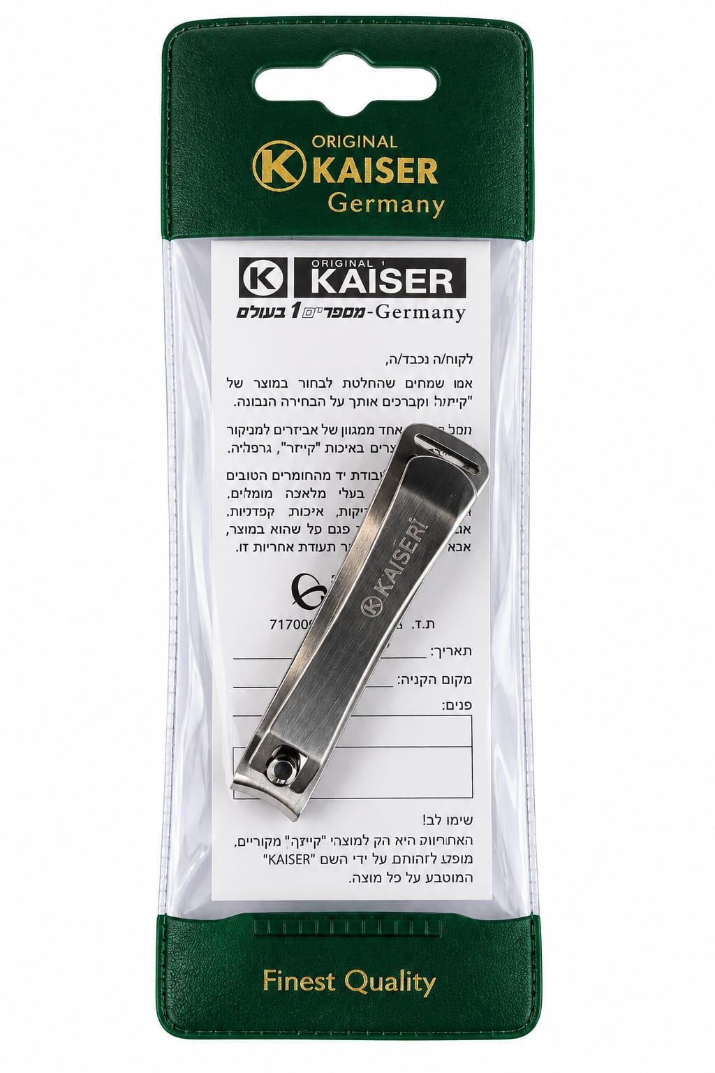 קוצץ ציפורניים מקצועי Kaiser Germany