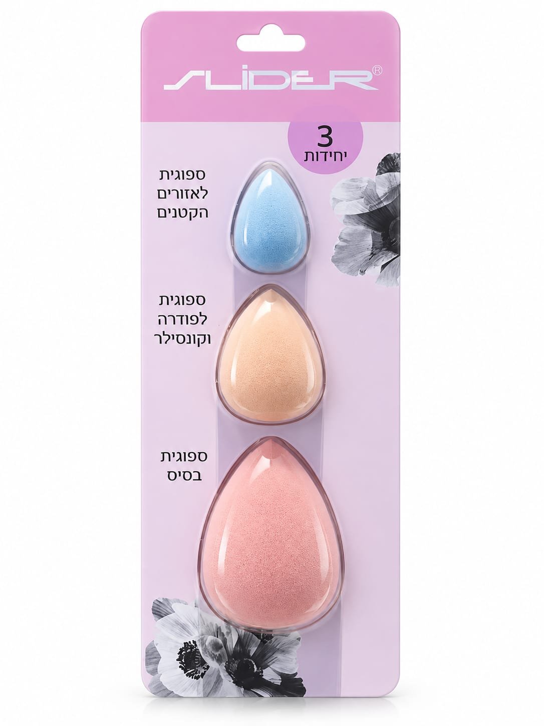סט 3 ספוגיות איפור – Slider