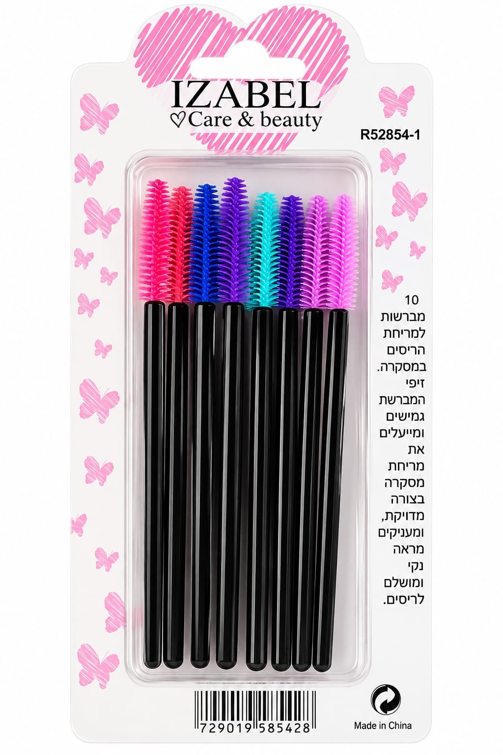 מארז 10 מברשות חד-פעמיות למסקרה וריסים – IZABEL Care & Beauty
