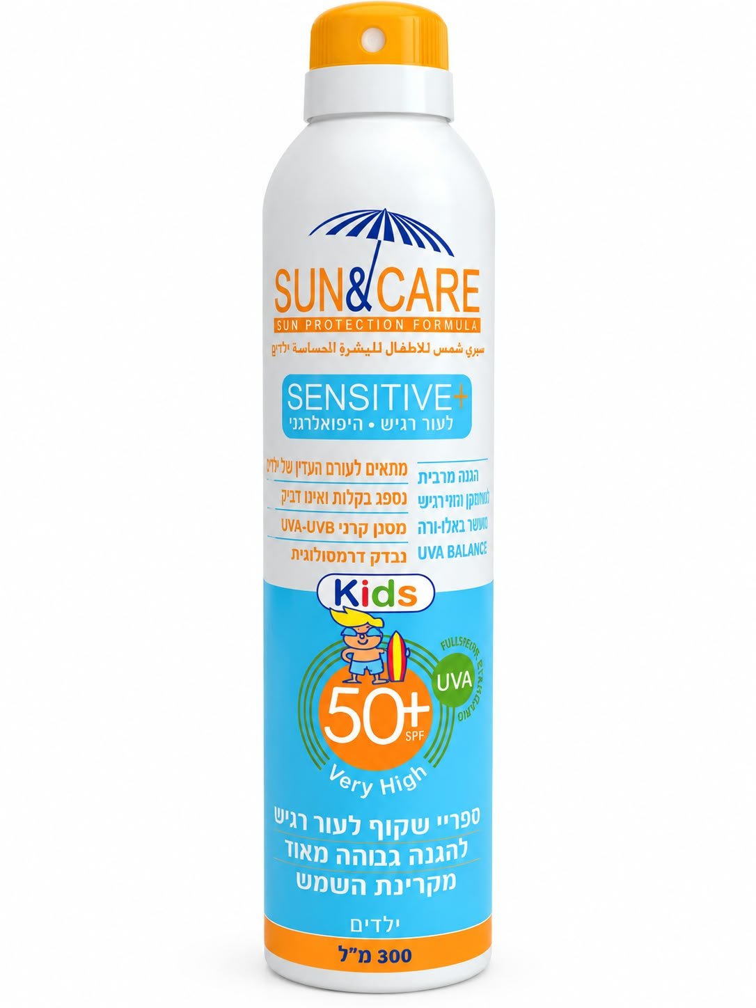 שם מוצר: ספריי הגנה מהשמש לילדים Sun & Care Sensitive Kids SPF 50+ – ‏300 מ״ל