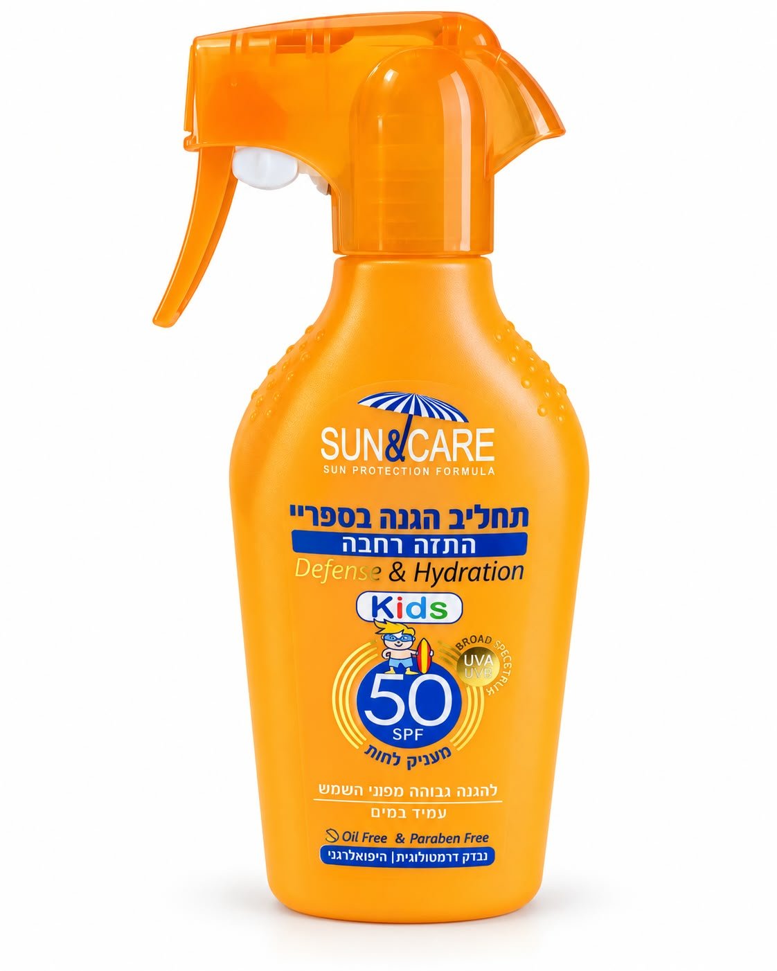 שם מוצר: תרסיס הגנה מהשמש לילדים Sun & Care Kids SPF 50 – Defense & Hydration