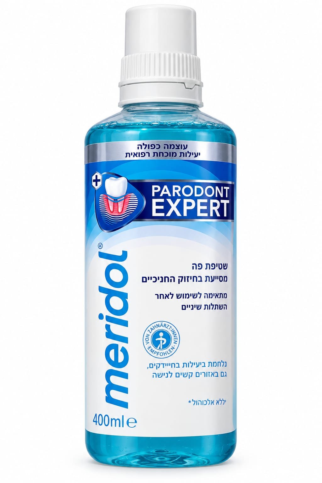 מי פה Meridol Parodont Expert לחיזוק החניכיים – 400 מ״ל