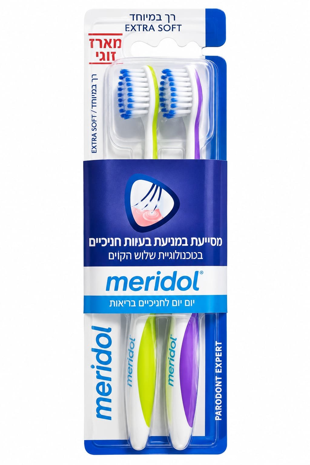 מברשות שיניים Meridol Extra Soft – זוג