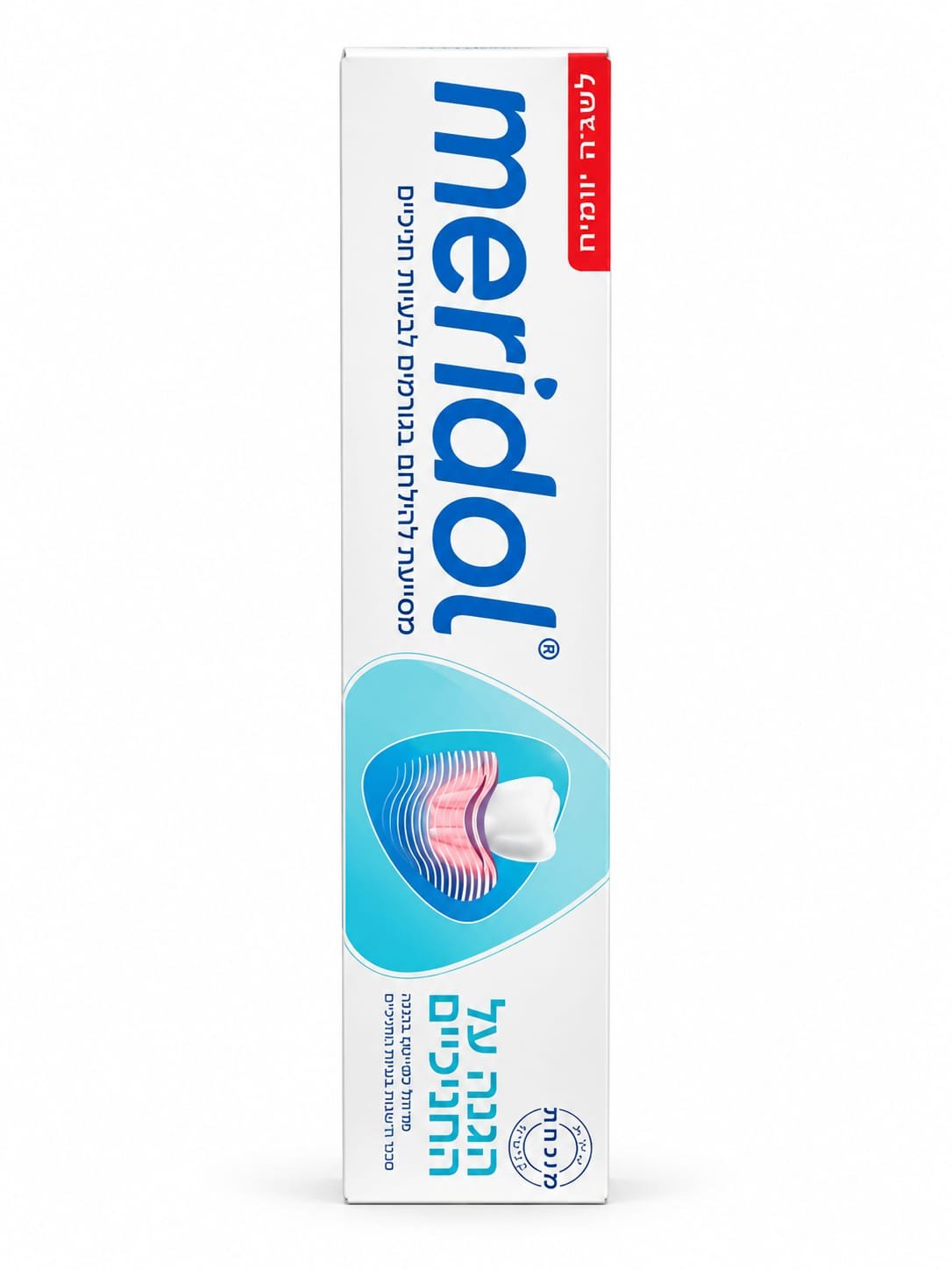 משחת שיניים Meridol להגנה על החניכיים