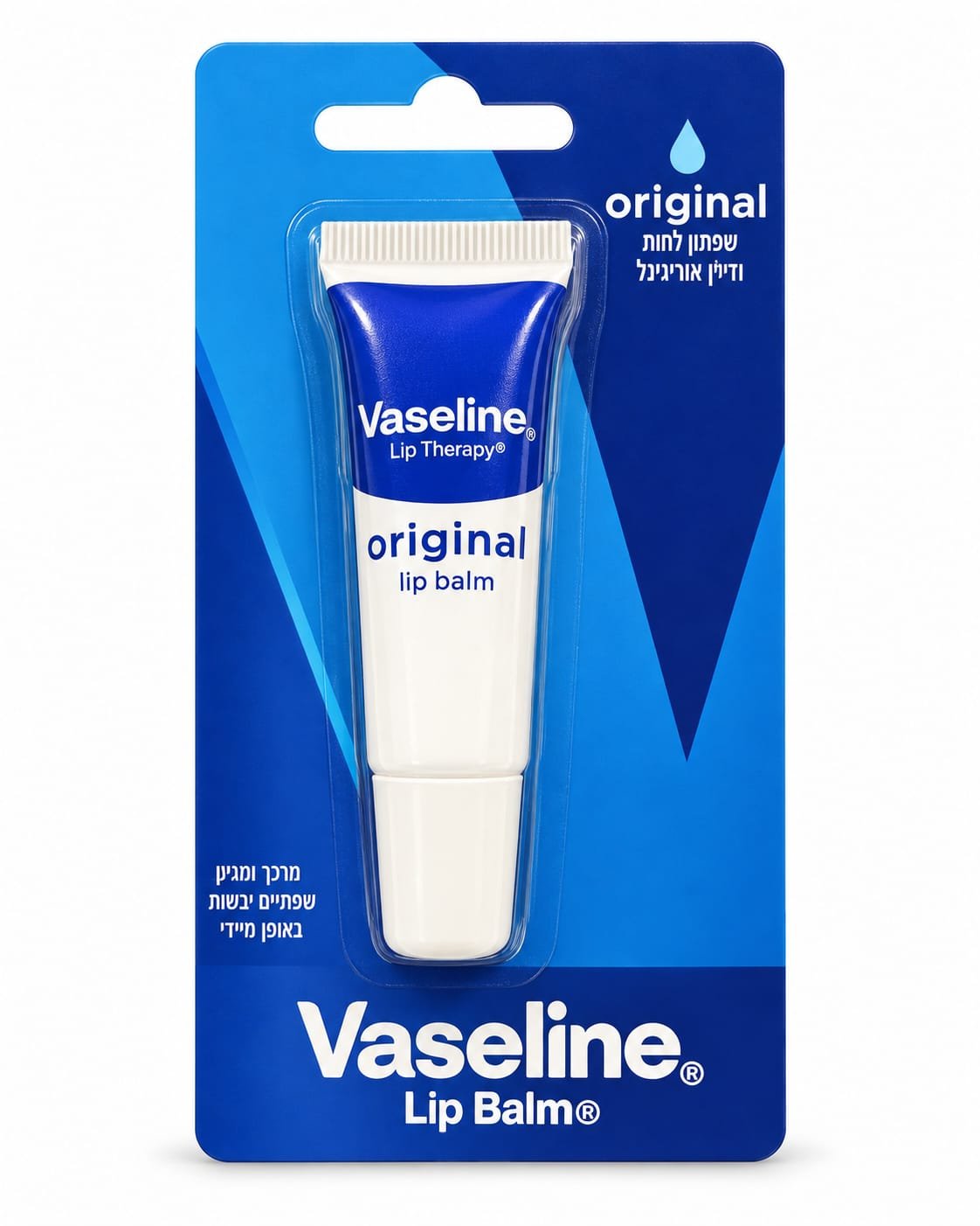 Vaseline Lip Therapy Original – שפתון לחות לשפתיים