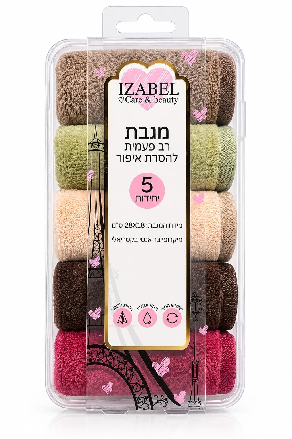 IZABEL Care & Beauty – מגבות רב פעמיות להסרת איפור 5 יחידות