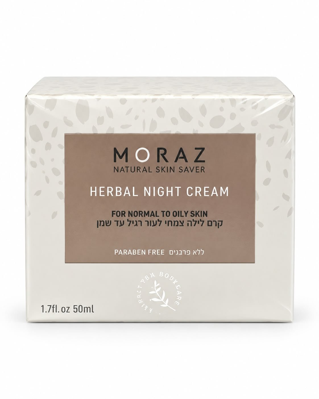 שם מוצר: Moraz Herbal Night Cream – קרם לילה צמחי לעור רגיל עד שמן, 50 מ״ל