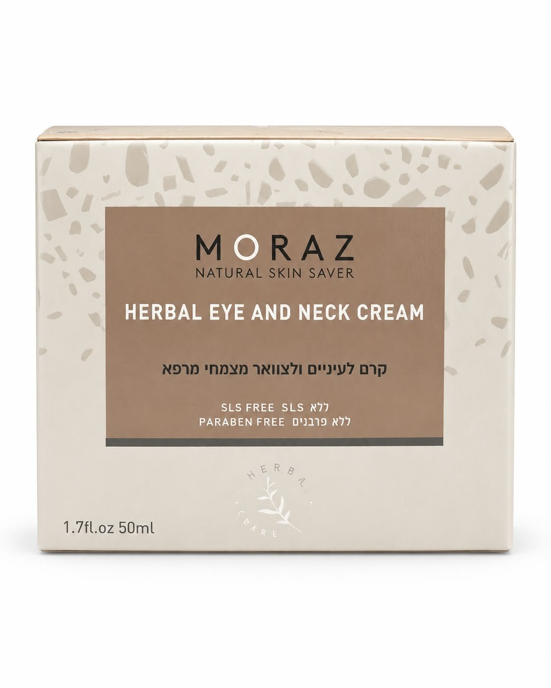 שם מוצר: Moraz Herbal Eye and Neck Cream – קרם צמחי לעיניים ולצוואר, 50 מ״ל