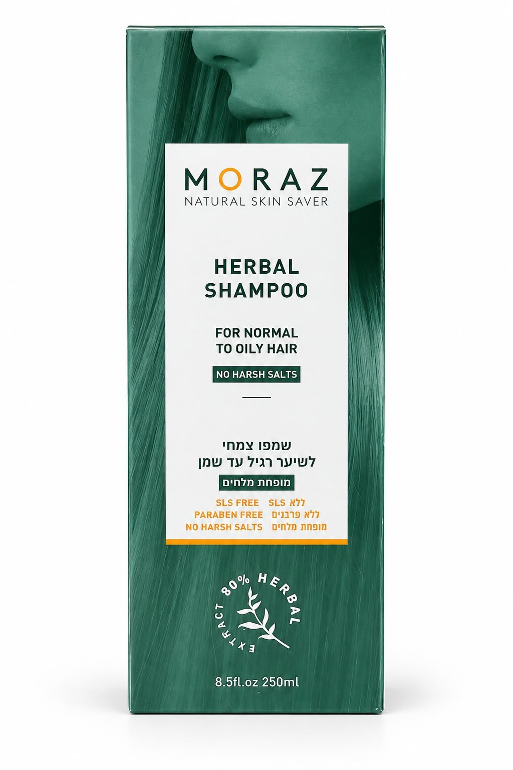 שם מוצר: Moraz Herbal Shampoo – שמפו צמחי לשיער רגיל עד שמן, 250 מ״ל