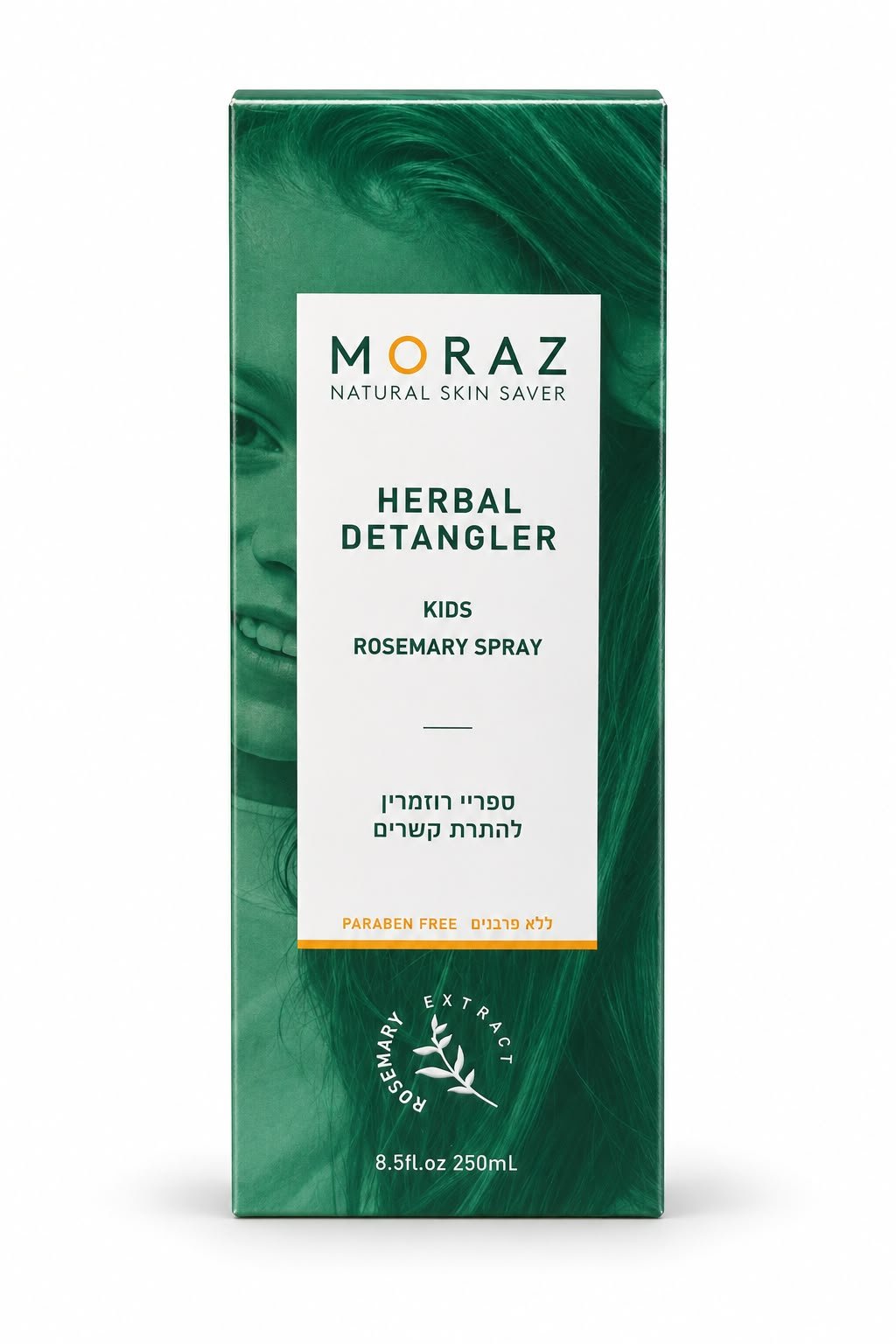 שם מוצר: Moraz Herbal Detangler Kids Rosemary Spray – ספריי רוזמרין לילדים להתרת קשרים, 250 מ״ל