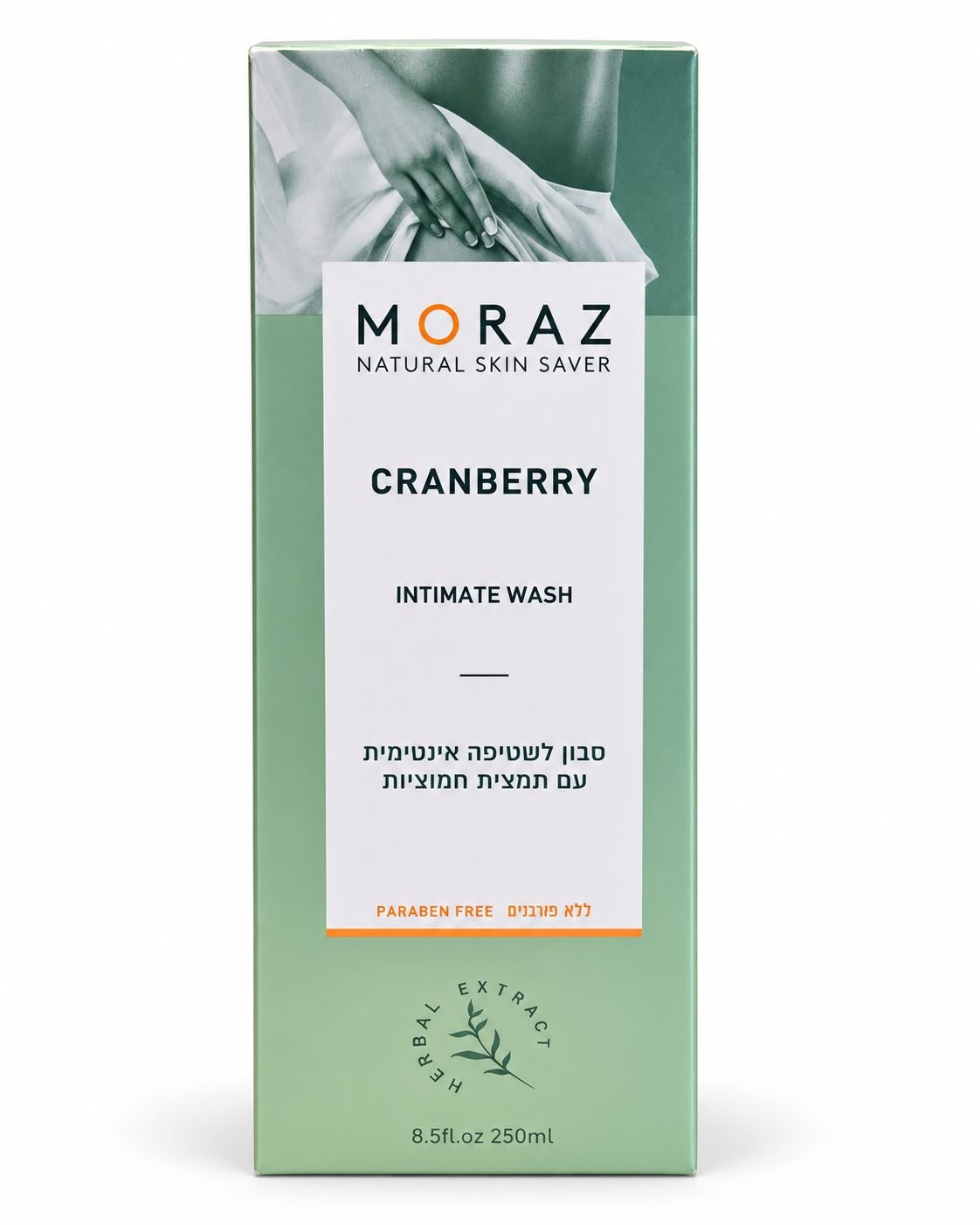 שם מוצר: Moraz Cranberry Intimate Wash – סבון לשטיפה אינטימית עם תמצית חמוציות, 250 מ״ל