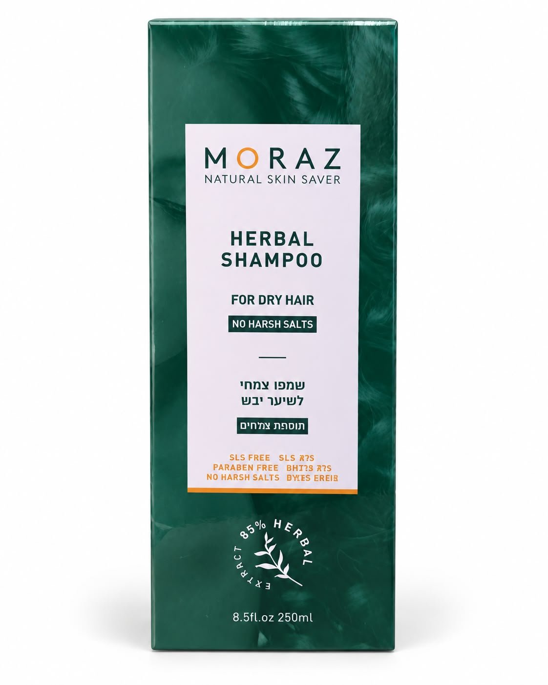 שם מוצר: Moraz Herbal Shampoo for Dry Hair – שמפו צמחי לשיער יבש, 250 מ״ל