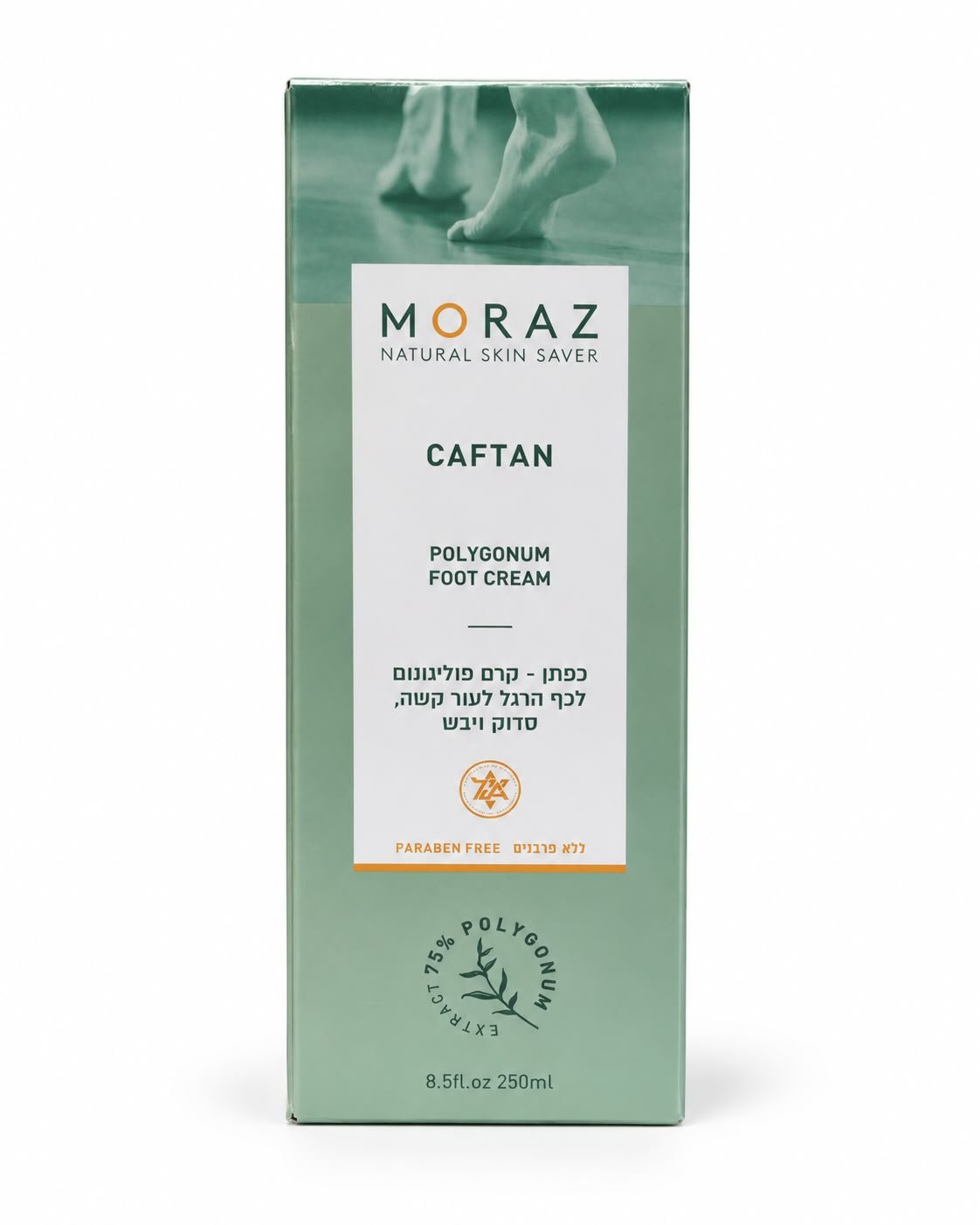 שם מוצר: Moraz Caftan Polygonum Foot Cream – קרם לכף הרגל לעור קשה, סדוק ויבש, 250 מ״ל