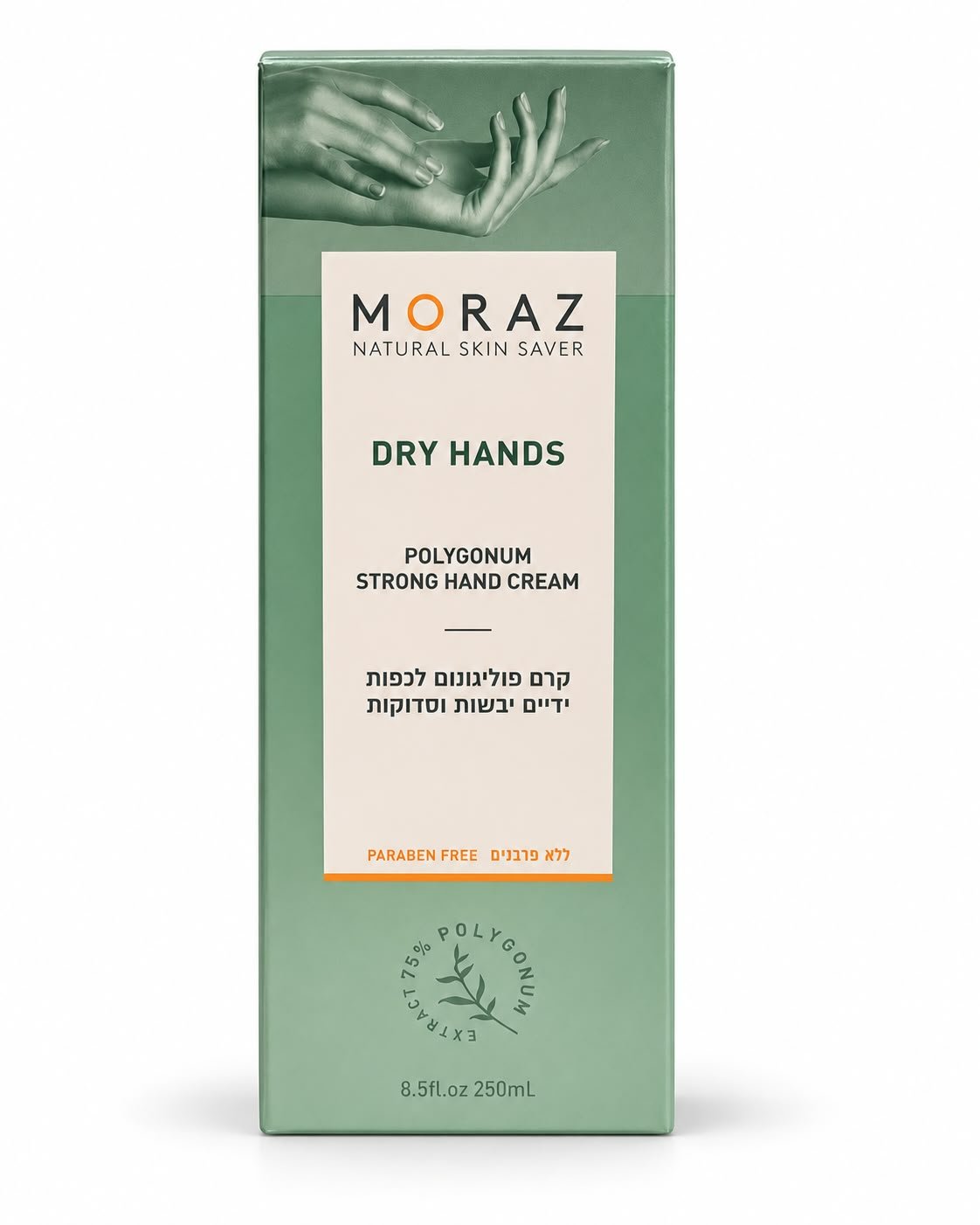 שם מוצר: Moraz Dry Hands Polygonum Strong Hand Cream – קרם ידיים אינטנסיבי, 250 מ״ל