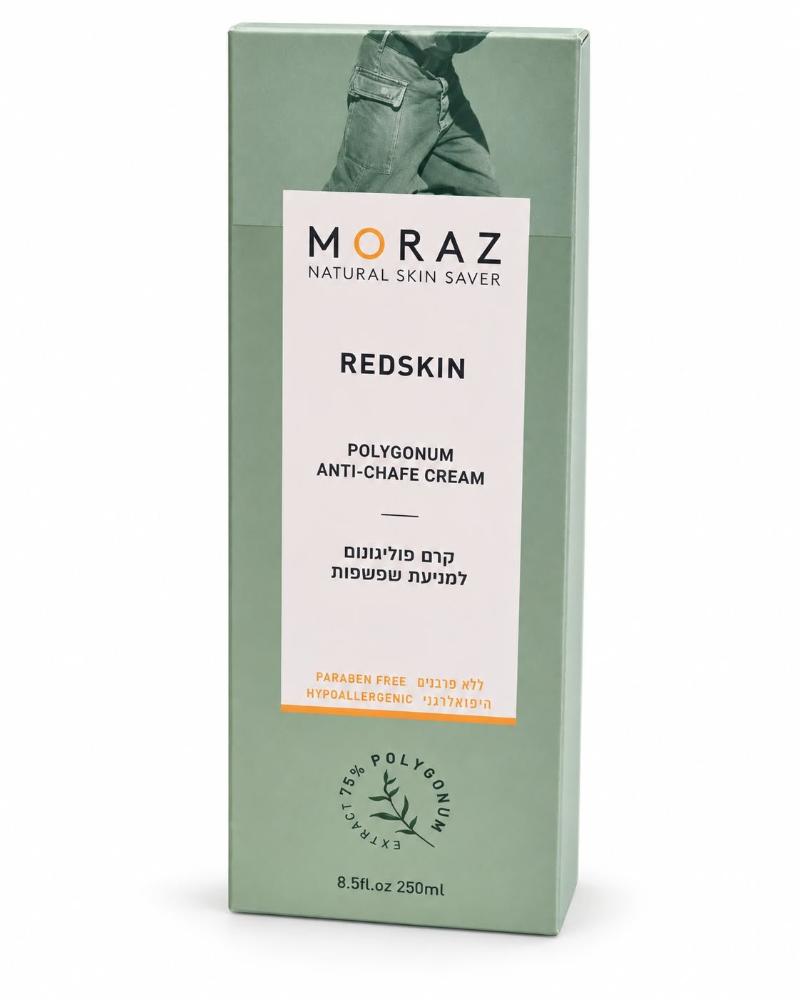 שם מוצר: Moraz Redskin Polygonum Anti-Chafe Cream – קרם למניעת שפשפות, 250 מ״ל