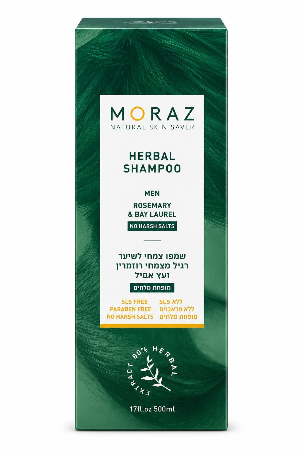 שם מוצר: Moraz Herbal Shampoo Men – שמפו צמחי לגברים עם רוזמרין ועלי דפנה, 500 מ״ל