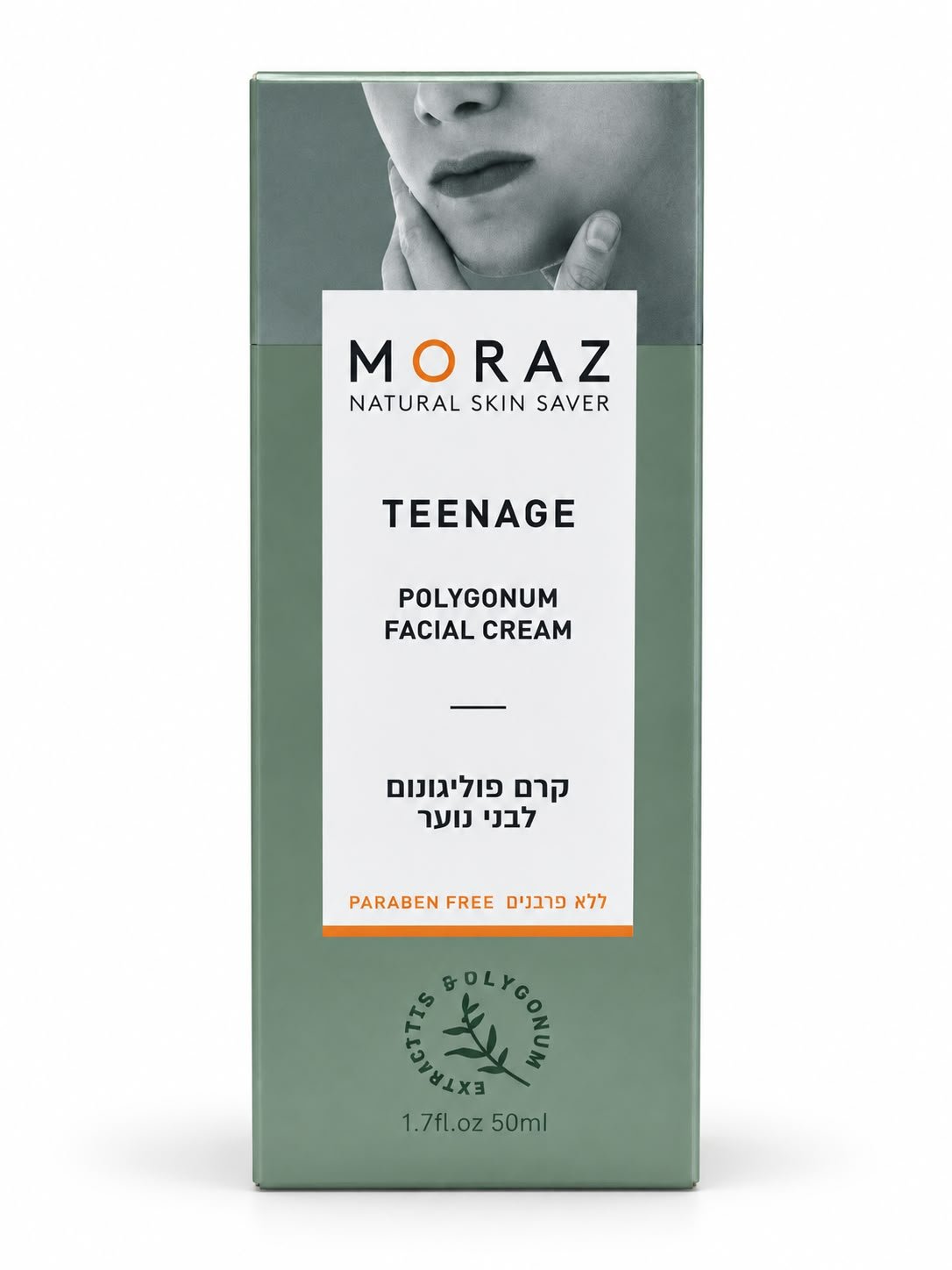 שם מוצר: Moraz Teenage Polygonum Facial Cream – קרם פנים לבני נוער, 50 מ״ל