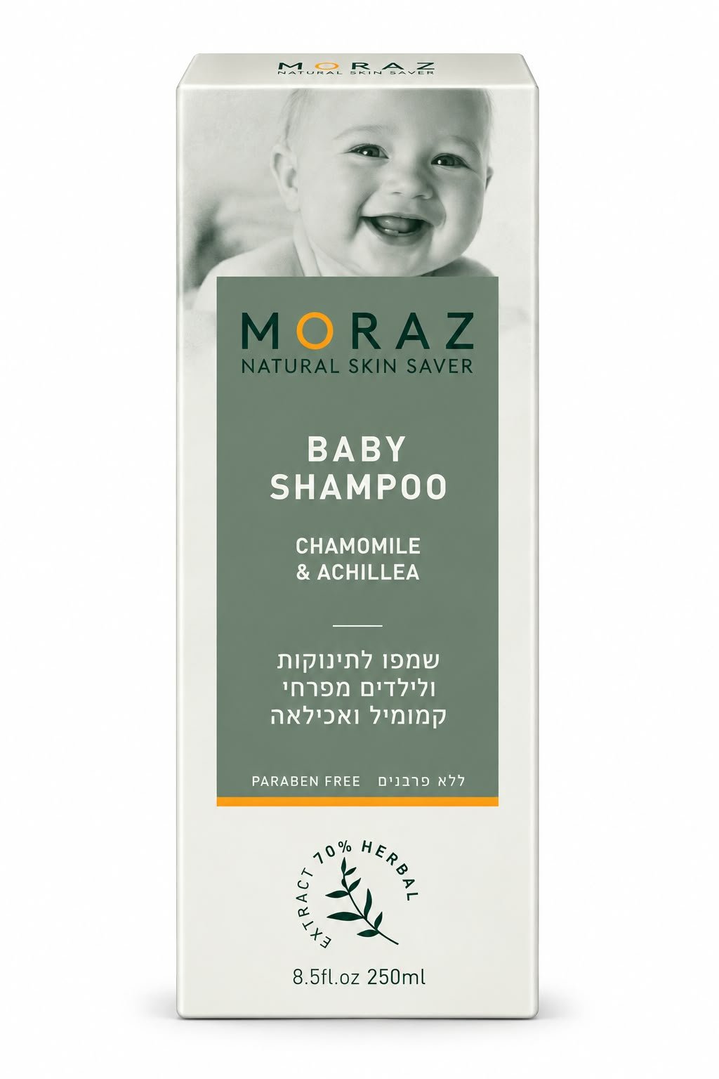 שם מוצר: Moraz Baby Shampoo – שמפו לתינוקות וילדים עם קמומיל ואכילאה, 250 מ״ל